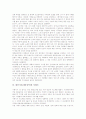 대중가요(대중음악) 특수성, 대중가요(대중음악) 위기, 대중가요(대중음악)와 문화현실, 대중가요(대중음악)와 낭만주의, 대중가요(대중음악)와 서태지, 대중가요(대중음악) 문제점, 대중가요(대중음악) 개선방향 6페이지