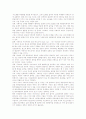 대중가요(대중음악) 특수성, 대중가요(대중음악) 위기, 대중가요(대중음악)와 문화현실, 대중가요(대중음악)와 낭만주의, 대중가요(대중음악)와 서태지, 대중가요(대중음악) 문제점, 대중가요(대중음악) 개선방향 7페이지
