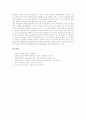 대중가요(대중음악) 특수성, 대중가요(대중음악) 위기, 대중가요(대중음악)와 문화현실, 대중가요(대중음악)와 낭만주의, 대중가요(대중음악)와 서태지, 대중가요(대중음악) 문제점, 대중가요(대중음악) 개선방향 10페이지