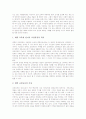 [대학교육][언어문화교육][교양교육][행정학교육]대학교육의 중요성, 대학교육의 실태, 대학교육의 언어문화교육, 대학교육의 교양교육, 대학교육의 행정학교육, 대학교육의 문제점, 향후 대학교육의 방향 분석 5페이지