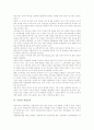 [독일][교육제도][학교교육][직업교육][미술교육][음악교육][원격교육][통일교육]독일의 교육제도, 독일의 학교교육, 독일의 직업교육, 독일의 미술교육, 독일의 음악교육, 독일의 원격교육, 독일의 통일교육 분석 4페이지