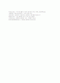 발명교육(발명지도) 목적,중요성, 발명교육(발명지도) 실태, 발명교육(발명지도) 내용, 발명교육(발명지도) 교재, 발명교육(발명지도)과 마인드맵, 발명교육(발명지도)과 교사 역할, 발명교육(발명지도) 효율화 방안 9페이지