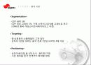 [국제마케팅]_대교_l 9페이지