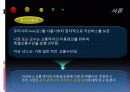 저상버스 운영실태 및 개선방안 PPT 4페이지