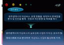 저상버스 운영실태 및 개선방안 PPT 5페이지