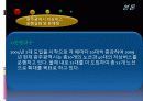 저상버스 운영실태 및 개선방안 PPT 23페이지