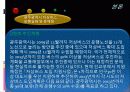 저상버스 운영실태 및 개선방안 PPT 24페이지