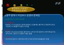 저상버스 운영실태 및 개선방안 PPT 26페이지
