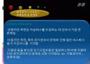 저상버스 운영실태 및 개선방안 PPT 27페이지