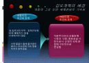 저상버스 운영실태 및 개선방안 PPT 33페이지