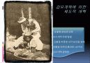 저상버스 운영실태 및 개선방안 PPT 38페이지