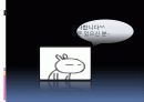 저상버스 운영실태 및 개선방안 PPT 48페이지