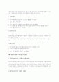 [담배][흡연][연기][내용물][건강][첨가제]담배(흡연) 역사, 담배(흡연) 연기종류, 담배(흡연)의 내용물, 담배(흡연)와 건강, 담배(흡연)와 첨가제, 담배(흡연) 해악 관련실험, 담배(흡연)에 대한 잘못된 정보 분석 9페이지