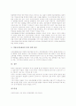 [교육위원회][교육위원회 조직][교육위원회 재정립]교육위원회의 특성, 교육위원회의 중요성, 교육위원회의 기능, 교육위원회의 조직, 교육위원회의 위원선출방법, 교육위원회의 쟁점, 교육위원회의 재정립 방안 6페이지