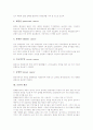 [금연][금연 원인][금연 단계][금연 효과][금연 약물요법][암][체중][금연 장점][금연 성공방안]금연의 원인, 금연의 단계, 금연의 효과, 금연의 약물요법, 금연과 암, 금연과 체중, 금연의 장점, 금연의 성공 방안 10페이지