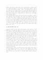 대중음악(대중가요) 의미, 대중음악(대중가요) 연예제작시스템, 대중음악(대중가요)과 대중매체, 대중음악(대중가요)과 청소년, 대중음악(대중가요) 문제점, 대중음악(대중가요) 진흥, 대중음악(대중가요)개혁과제 3페이지