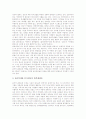 대중음악(대중가요) 의미, 대중음악(대중가요) 연예제작시스템, 대중음악(대중가요)과 대중매체, 대중음악(대중가요)과 청소년, 대중음악(대중가요) 문제점, 대중음악(대중가요) 진흥, 대중음악(대중가요)개혁과제 5페이지