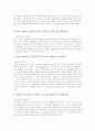 대중음악(대중가요) 의미, 대중음악(대중가요) 연예제작시스템, 대중음악(대중가요)과 대중매체, 대중음악(대중가요)과 청소년, 대중음악(대중가요) 문제점, 대중음악(대중가요) 진흥, 대중음악(대중가요)개혁과제 10페이지