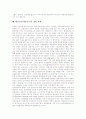 대중음악(대중가요) 의미, 대중음악(대중가요) 연예제작시스템, 대중음악(대중가요)과 대중매체, 대중음악(대중가요)과 청소년, 대중음악(대중가요) 문제점, 대중음악(대중가요) 진흥, 대중음악(대중가요)개혁과제 12페이지