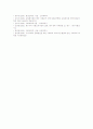 사회교육(성인교육, 성인학습)의 정의와 분류, 사회교육(성인교육, 성인학습)과 사회기본법, 사회교육(성인교육, 성인학습)과 삶의 질과 전문가역할, 사회교육(성인교육, 성인학습)의 문제점과 내실화 방안 분석 14페이지