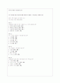 소비자 의사결정론 -소비자 의사결정에 영향을 미치는 요인- 브랜드 인지도 6페이지