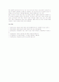 [유료방송][제한수신시스템][무료방송]유료방송의 성격, 유료방송의 영상물, 유료방송의 요금규제, 유료방송의 제한수신시스템, 유료방송과 무료방송의 관계, 유료방송의 문제점, 아시아의 유료방송 사례 분석 16페이지