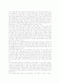 [흡연][여학생흡연][여학생흡연의 사례][여학생흡연에 대한 대처 방안]흡연의 실태, 흡연의 이유, 여학생흡연의 원인, 여학생흡연의 문제점, 여학생흡연의 사례, 여학생흡연에 대한 대처 방안 분석 4페이지