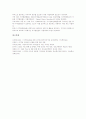 DRM(디지털저작권관리)의 정의와 업체 동향, DRM(디지털저작권관리)의 영향, DRM(디지털저작권관리)과 INDECS(인덱스), DRM(디지털저작권관리)과 워터마킹, DRM(디지털저작권관리)과 DOI(디지털객체식별자) 분석 7페이지