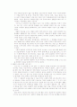 [한류] MBC 드라마  2페이지
