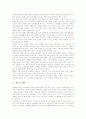[노인교육][노인복지][노인문제]노인교육의 정의, 노인교육의 의의, 노인교육의 현황, 노인교육의 내용, 노인교육의 역할, 노인교육의 교육방법, 노인교육의 평가방법, 일본 노인교육 사례, 노인교육 관련 제언 분석 10페이지