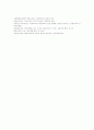 대안학교(대안교육)의 성격, 대안학교(대안교육) 배경, 대안학교(대안교육) 형태, 대안학교(대안교육) 필요성, 대안학교(대안교육) 관련법령, 대안학교(대안교육) 교육과정, 대안학교(대안교육) 문제점과 시사점 12페이지