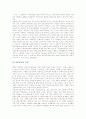 [북한교육][북한의 교육][북한교육 사상교육][북한교육 사회주의교육][보통교육][민족교육][시험]북한교육의 사상교육, 북한교육의 사회주의교육, 북한교육의 보통교육, 북한교육의 민족교육, 북한교육의 시험 분석 8페이지