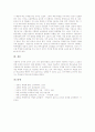 [북한교육][북한의 교육][북한교육 사상교육][북한교육 사회주의교육][보통교육][민족교육][시험]북한교육의 사상교육, 북한교육의 사회주의교육, 북한교육의 보통교육, 북한교육의 민족교육, 북한교육의 시험 분석 9페이지