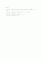 [북한][교원양성제도][교육행정제도][고등교육][유치원교육][영재교육][특수교육]북한의 교원양성제도, 북한의 교육행정제도, 북한의 고등교육, 북한의 유치원교육, 북한의 영재교육, 북한의 특수교육 분석 12페이지