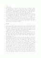 성인교육(사회교육, 성인학습) 개념과 특성, 성인교육(사회교육, 성인학습) 원리, 성인교육(사회교육, 성인학습) 법적지원체계, 성인교육(사회교육, 성인학습) 참여, 성인교육(사회교육, 성인학습) 내실화과제 13페이지