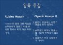 Rubina Husain VS Olympic Airways 기내사고에 대한 법규 4페이지