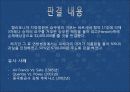 Rubina Husain VS Olympic Airways 기내사고에 대한 법규 6페이지
