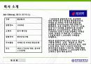 김해여객기추락참사 3페이지