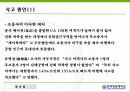 김해여객기추락참사 6페이지