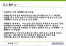 김해여객기추락참사 7페이지