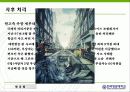 김해여객기추락참사 13페이지