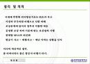 김해여객기추락참사 18페이지