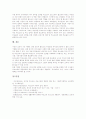 유아교육기관중심 부모교육의 개념, 유아교육기관중심 부모교육의 목적과 필요성, 유아교육기관중심 부모교육의 내용, 유아교육기관중심 부모교육의 효과, 유아교육기관중심 부모교육의 개선방향 분석 7페이지