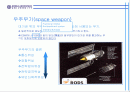 우주무기(space weapon) 우주무기에 대한 우주법적 규제 2페이지