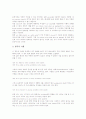 프랑스어(불어) 특징, 프랑스어(불어) 성립, 프랑스어(불어) 모음 구조, 프랑스어(불어) 의미적 구조, 프랑스어(불어) 전제, 프랑스어(불어) 강세 규칙, 프랑스어(불어) 동사 활용, 프랑스어(불어) 관련 시사점 10페이지