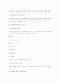 흡연예방교육의 개념, 흡연예방교육의 배경, 흡연예방교육의 필요성, 흡연예방교육의 지도과정, 흡연예방교육의 프로그램, 흡연예방교육의 성과, 흡연예방교육의 평가, 흡연예방교육의 제고 방안 분석 5페이지