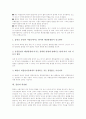 [흡연][유해성][건강][질병][폐암][위질환][흡연의 문제점][흡연 관련 시사점]흡연의 현황, 흡연의 유해성, 흡연과 건강, 흡연과 질병, 흡연과 폐암, 흡연과 위질환, 흡연의 문제점, 흡연 관련 시사점 분석 7페이지