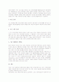[MP3][MP3 시장규모][MP3 도입, 구조변화][MP3 마스킹효과][MP3 유료화][MP3 정책]MP3의 의미, MP3의 시장규모, MP3의 도입과 구조변화, MP3의 마스킹효과, MP3의 유료화, MP3의 문제점, MP3의 정책 방안 분석 10페이지