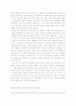 [2016올해최신]고등학교학생회장선거&실장선거연설문작성방법및당선예문모음[고등학교학생회장선거연설문][실장선거연설문][학생회장연설문]  3페이지