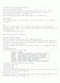 [제주대학교]국제자유도시론 정리본 2페이지